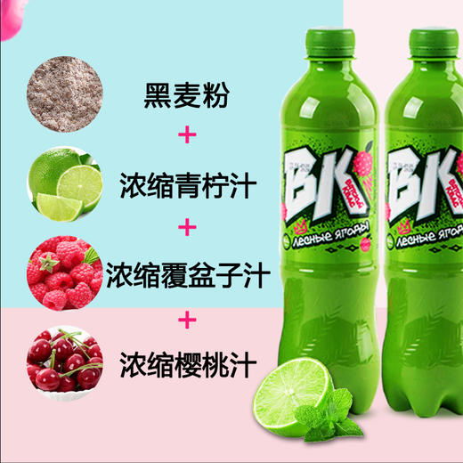 俄罗斯唯吉熊牌格瓦斯黑麦饮料500ml*3 商品图3