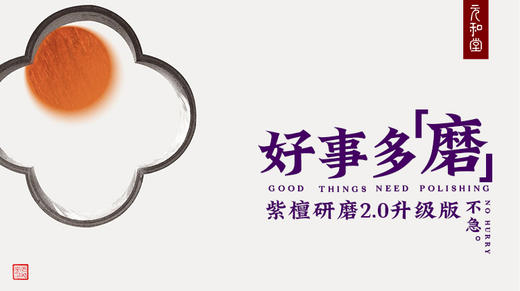 第二课 正直牌 商品图0