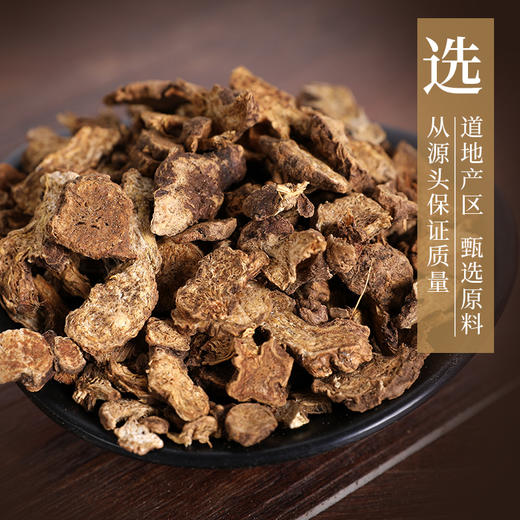 麸炒苍术 康美中药饮片 独立小包装 商品图3