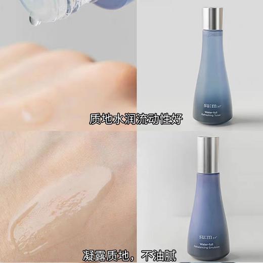 韩国苏秘sum37°水乳呼吸套盒惊喜水分套装孕妇护肤品礼盒 新老随机发 商品图6