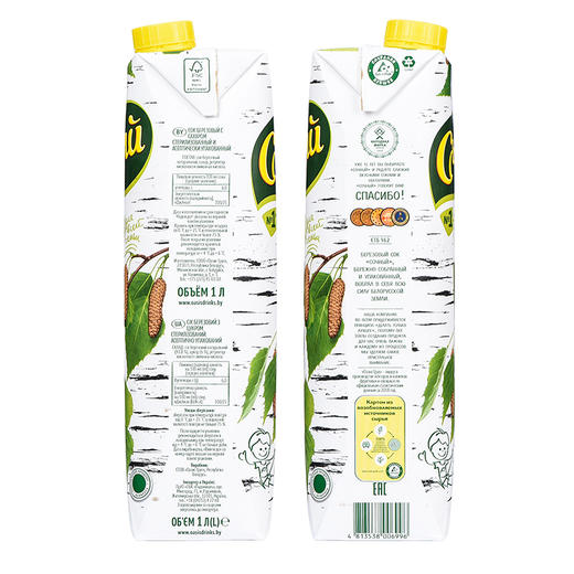 白俄罗斯寒潮牌桦树汁1000ml 商品图5