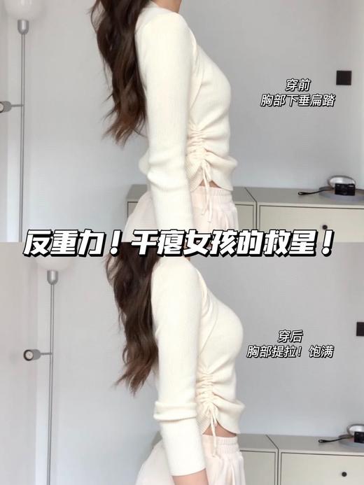 【应季好物】反重力8.0美体内衣3069＃ 商品图4