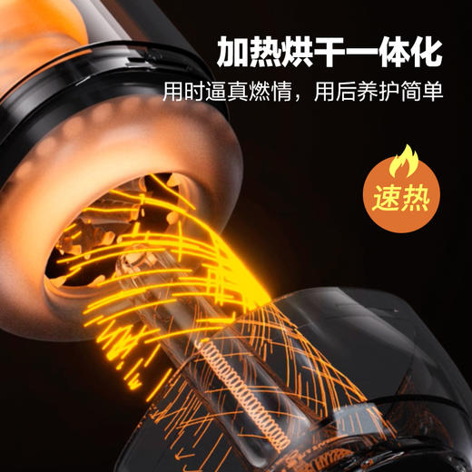 【新品上市】网易春风黑洞PRO电动飞机杯全自动 加热伸缩男性自慰器 成人情趣性用品 飞机杯性玩具 商品图6