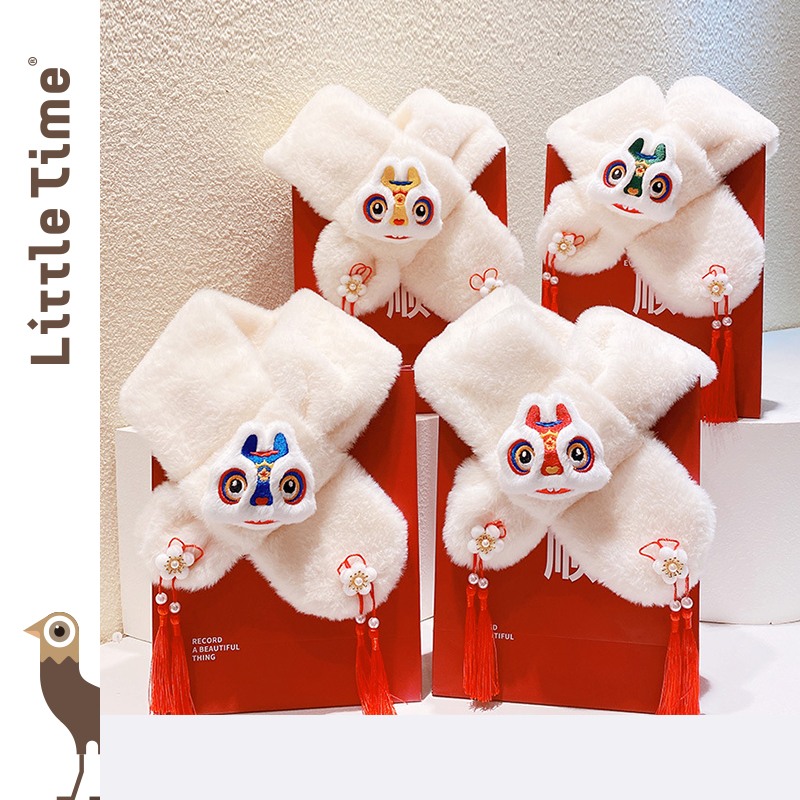 littletime小龙人保暖毛毛围脖新款冬男童女童2024龙年可爱小围巾