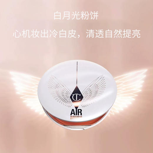 CT白月光柔焦亮颜蜜粉饼嘭弹面中定妆哑光不易脱色【CDF】 商品图3