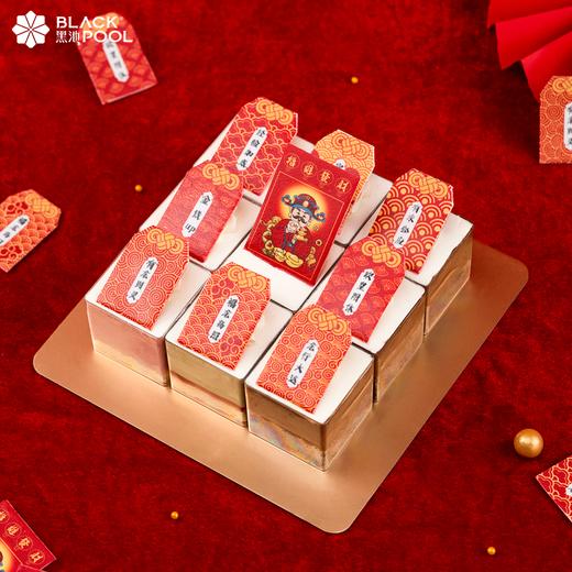 （兑换专用）【指定发财·九宫格慕斯杯】 商品图2