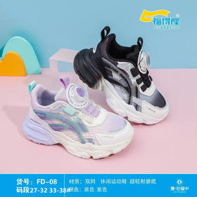 福得隆双网08    27-32 33-38码