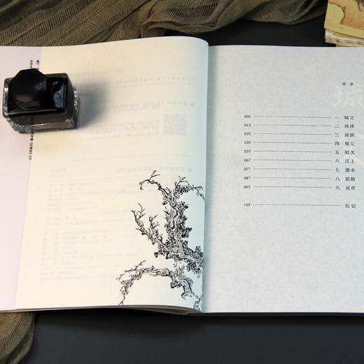 伍子胥 商品图2