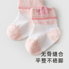 【商场同款】英氏儿童抑菌防臭袜子男女宝四季袜 商品缩略图3