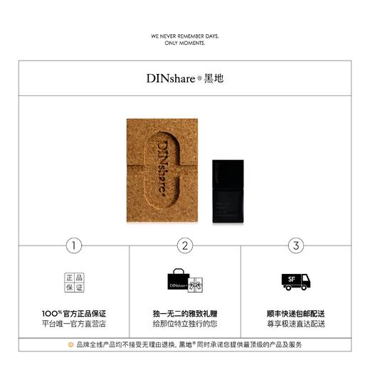 DINshare 黑地｜NO.1 叹息之墙 浓香水 黑瓶 沉溺系 30ml/90ml 商品图7