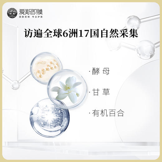 【好物种草】ESKEMO 氧气泡泡浴卸妆面膜 1盒装 商品图3