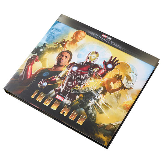 预售 【中商原版】钢铁侠设定集 重制版 漫威钢铁侠 书 Marvel Studios The Infinity Saga Iron Man The Art of the Movie 英文原版 商品图1