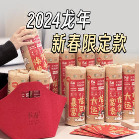 龙年厨房FM黑科技周抛抹布