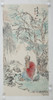 姚勇山水《逍遥自在》 商品缩略图6