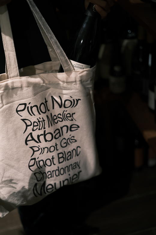 【槟客周边】| 七个葡萄品种大号帆布包 商品图2