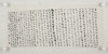 陈震生楷书横幅《五灯会元 平江府南峰云辩禅师》 商品缩略图6