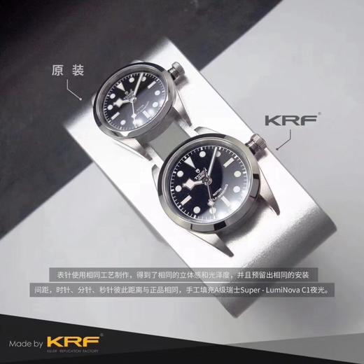 KRF帝舵碧湾系列M79500-0007复刻手表一比一手表N厂C厂ZF厂VS厂AR厂BBR厂PPF厂AZ厂JF厂MKS厂TW厂EW厂AF厂V6厂OR厂OM厂3K厂XF厂CLEAN厂NOOB厂 商品图1