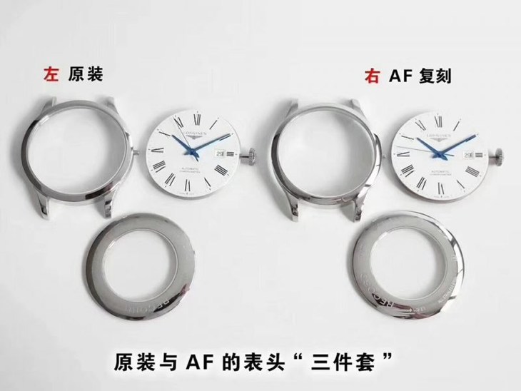 AF浪琴开创者L2.821.4.11.6复刻表表真假评测