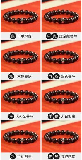 10年匠心的文莱沉香手串，佛系于手。新年将至，将吉祥安康的祝福送给最爱的人