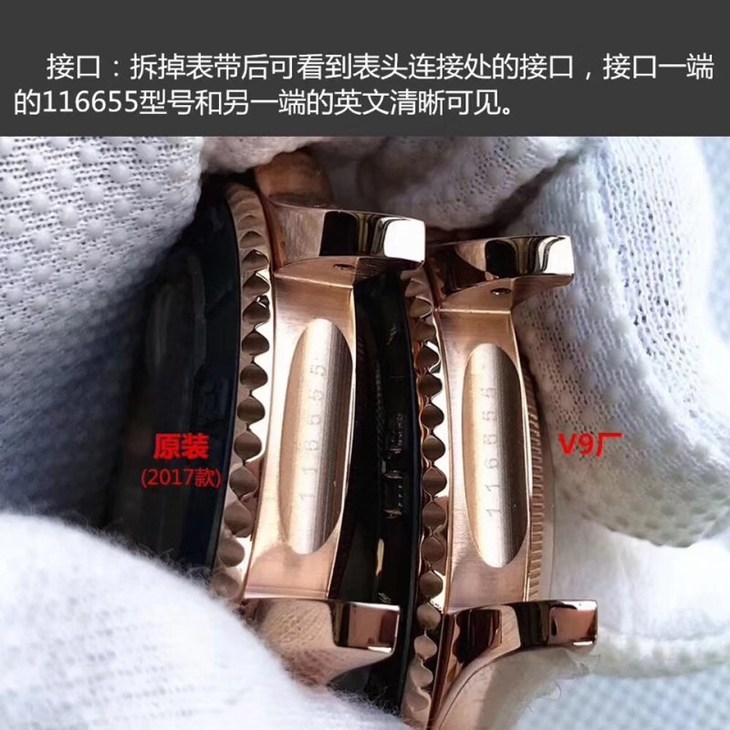 V9劳力士金游艇名仕型系列116655腕表真假评测