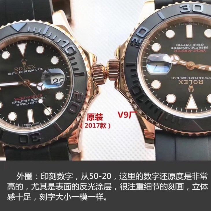 V9劳力士金游艇名仕型系列116655腕表真假评测