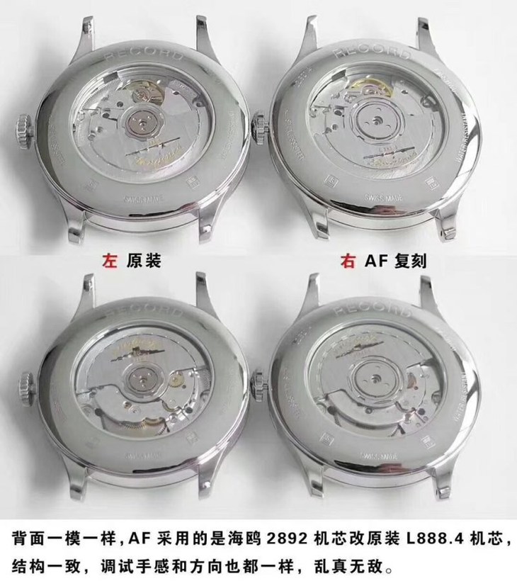 AF浪琴开创者L2.821.4.11.6复刻表表真假评测