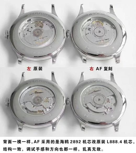 AF浪琴开创者L2.821.4.11.6复刻手表一比一手表N厂C厂ZF厂VS厂AR厂BBR厂PPF厂AZ厂JF厂MKS厂TW厂EW厂AF厂V6厂OR厂OM厂3K厂XF厂CLEAN厂NOOB厂 商品图3