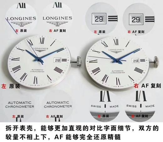 AF浪琴开创者L2.821.4.11.6复刻手表一比一手表N厂C厂ZF厂VS厂AR厂BBR厂PPF厂AZ厂JF厂MKS厂TW厂EW厂AF厂V6厂OR厂OM厂3K厂XF厂CLEAN厂NOOB厂 商品图2