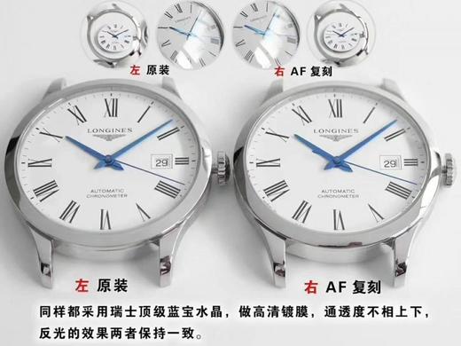 AF浪琴开创者L2.821.4.11.6复刻手表一比一手表N厂C厂ZF厂VS厂AR厂BBR厂PPF厂AZ厂JF厂MKS厂TW厂EW厂AF厂V6厂OR厂OM厂3K厂XF厂CLEAN厂NOOB厂 商品图8