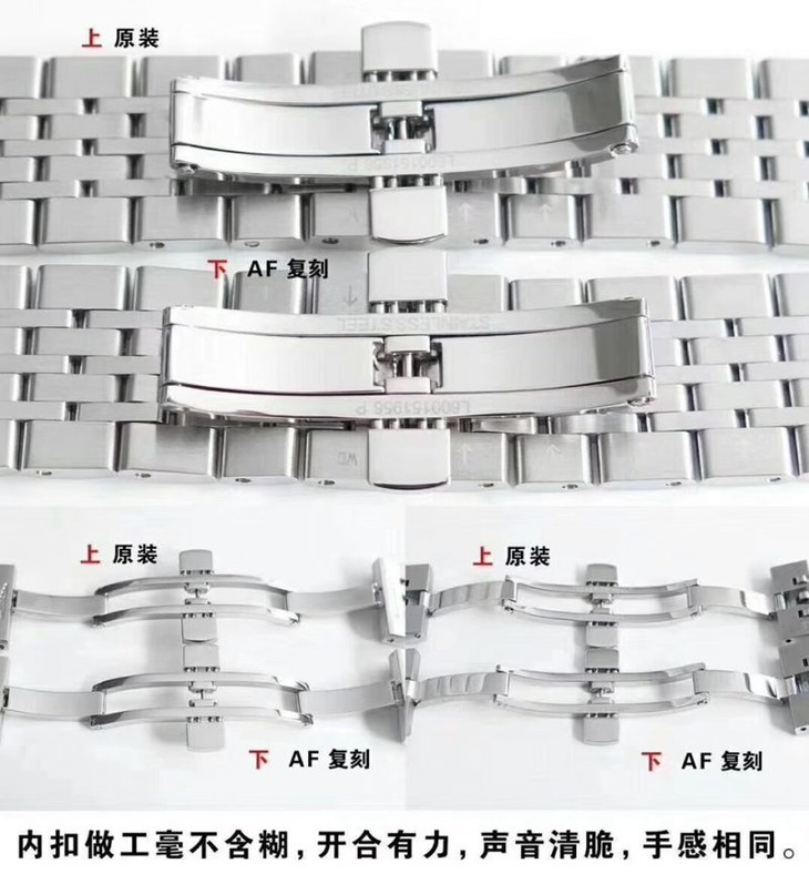 AF浪琴开创者L2.821.4.11.6复刻表表真假评测