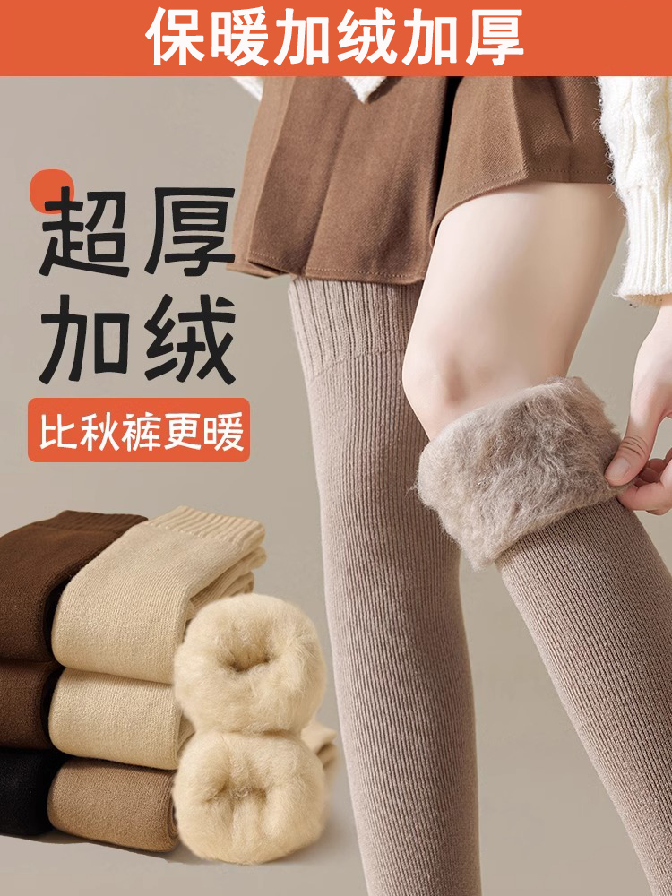 【保暖不臃肿！超显瘦小腿过膝袜】女士秋冬美腿过膝袜 微压显瘦 双绒保暖 显腿长腿瘦 加长筒袜