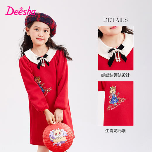 DEESHA/笛莎笛莎童装2023新款韩版时尚女童连衣裙 商品图1