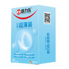 倍力乐避孕套超薄0.01情趣男用异形螺纹大颗粒安全套003byt正品 商品缩略图1