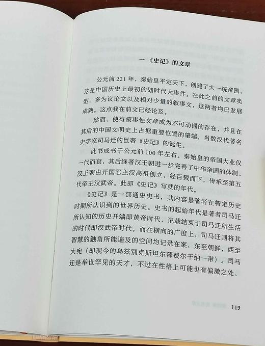 吉川幸次郎作品集两种：《中国诗史》《汉文漫话》，函套布面精装，32开，日 吉川幸次郎著，新星出版社2023年一版一印，读库出品，592、224页，分别定价：128、68，分别售价：96、51元。 商品图14