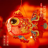 新年春节元旦龙年好运金鱼灯笼手工diy儿童制作材料非遗古风花灯 商品缩略图3