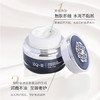 ZQ-II再启六肽修颜霜50g  保湿滋润改善细纹 商品缩略图2