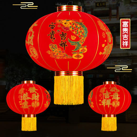 年终大促！【户外装饰！闪亮阳台】大红灯笼结婚植绒灯笼新年开业户外装饰阳台春节灯笼，植绒工艺精湛，栩栩如生的灯笼细节更显华美。 商品图4