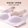 【山茶花养护】熳洁儿 无痕内衣水滴薄杯无钢圈文胸侧收上托不跑位24261502 商品缩略图1