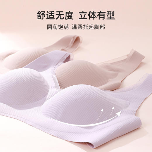 【山茶花养护】熳洁儿 无痕内衣水滴薄杯无钢圈文胸侧收上托不跑位24261502 商品图1