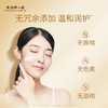 皇族养心堂多元倍润面霜绵密丰润质地保湿凝润紧致抗皱 商品缩略图4