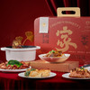 【春节不打烊】「团圆家宴」厦航空厨2024春节年夜饭礼盒 商品缩略图0