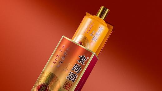 袁勋酒 53度酱香型白酒 广东海洋大学科研成果转化 海水稻酱酒 商品图1