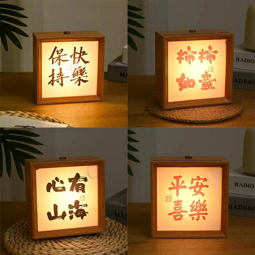  【黑夜中的一盏明灯！让你的卧室充满复古氛围】文创相框小夜灯卧室睡眠灯usb，床头充电led夜晚灯光画氛围复古，方便快捷 商品图0