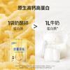 【奶酪博士】浓香瀑布马苏里拉奶酪碎200g*2袋 商品缩略图2