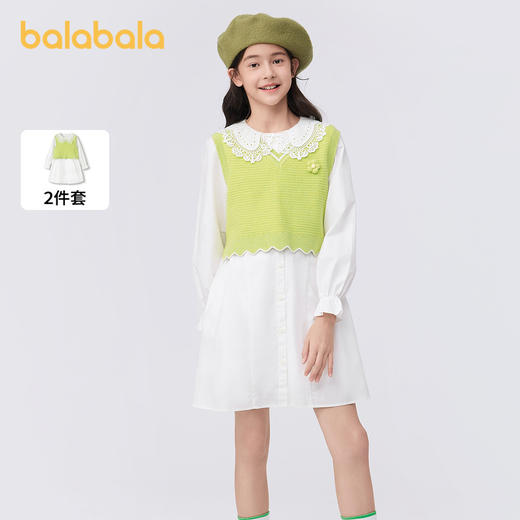 巴拉巴拉女童儿童长袖套装洋气新款春秋装童装中大童休闲时尚 商品图0