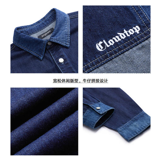 gxgjeans男装 秋季翻领拼接夹克长袖宽松牛仔夹克外套男JED1E808644 商品图3