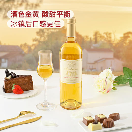 MM 山姆 Member's Mark 法国进口 苏玳贵腐甜白葡萄酒 750ml 商品图5