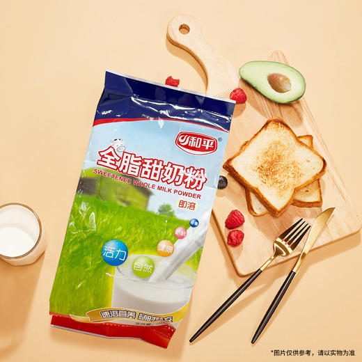 【儿时记忆】10月最新日期全脂甜奶粉400g*2袋保质期一年! 商品图4