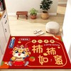 2025龙年【卡通红色地垫喜庆开门红地毯】入户门耐脏脚垫 门外蹭土垫 商品缩略图12