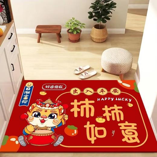 2025龙年【卡通红色地垫喜庆开门红地毯】入户门耐脏脚垫 门外蹭土垫 商品图12